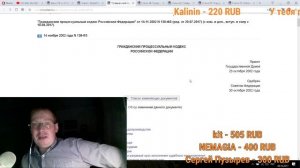 КАК ЗАСУДИТЬ ЛЮБОЙ МАГАЗИН/защита прав потребителей