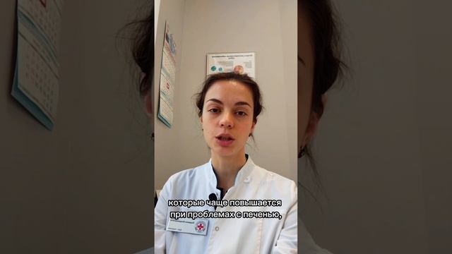 Какие показатели здоровья нужно контролировать #здоровье #анализы #врач  #ферритин #клиника #железо