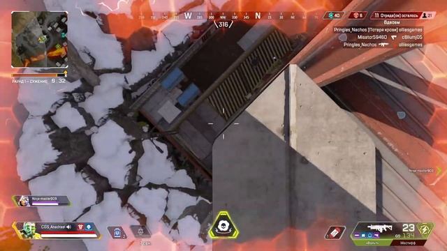 Apex Legends Каустик ришае ))) смотреть онлайн
