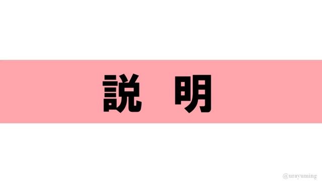 [JLPT/N3文法]5-3から/ことから[ゆみせんせい] смотреть онлайн