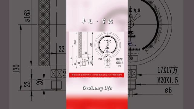 MD-JM-100,Nominal Diameter 160mm,Precision Pressure Gauge,Measuring Range 0-100 (MPa),Accuracy 0.4
