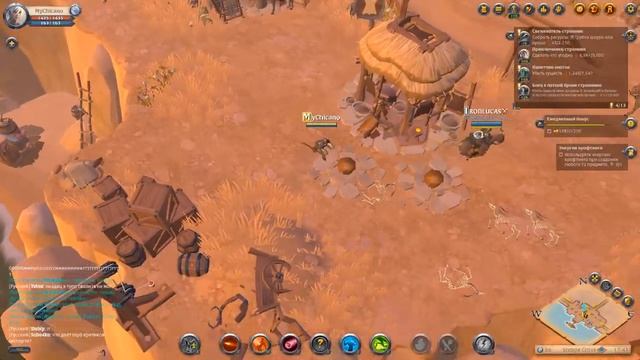 Albion Online : Прохождение фэнтези MMORPG, часть 2 смотреть онлайн