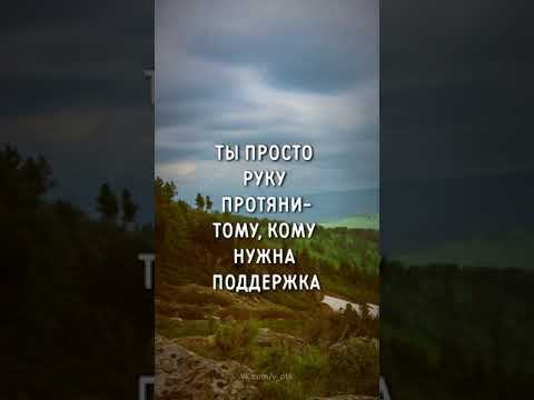 Доброе утро! Открытка смотреть онлайн