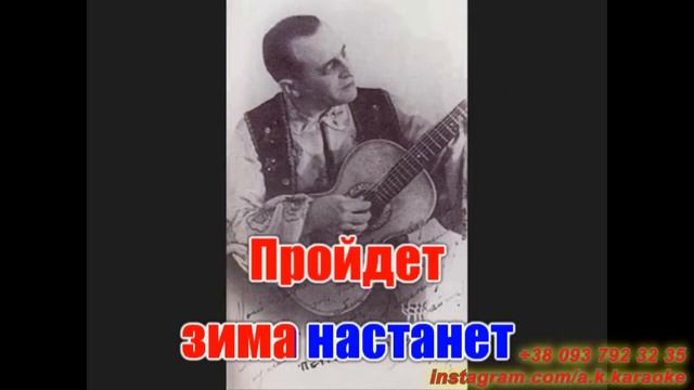 Чубчик(AK)~ Лещенко КАРАОКЕ Подпишись Inst/Tik-Tok/YT @a.k.karaoke 💖 смотреть онлайн