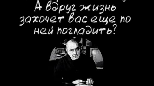 наш новый мудрец: станислав ежи лец 05 смотреть онлайн