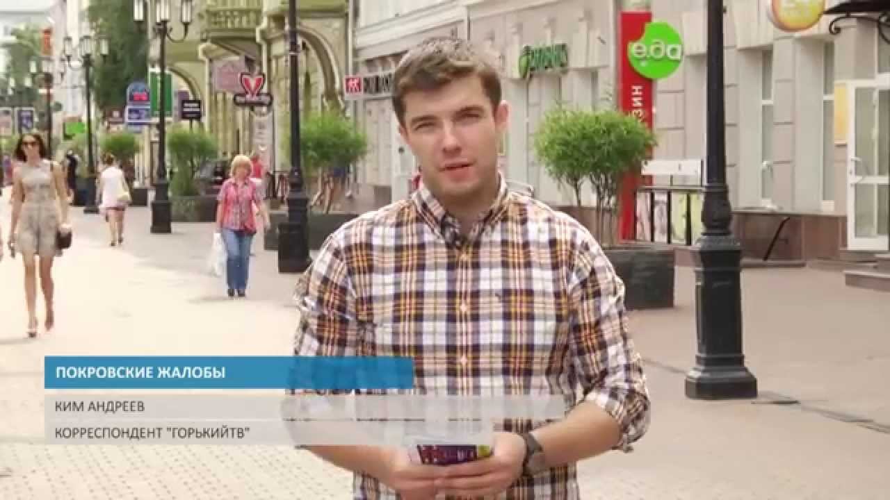 ПОКРОВСКИЕ ЖАЛОБЫ смотреть онлайн