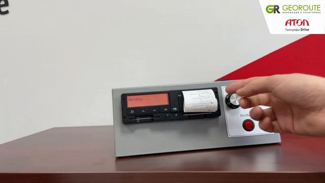 Как посмотреть координаты в распечатке тахографа смотреть онлайн