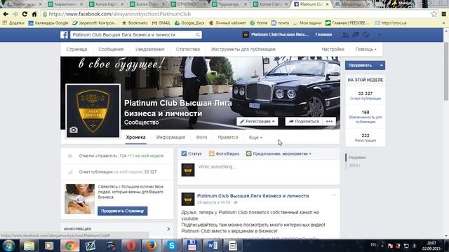 Запись 2015 09 02 19 48 44 143 смотреть онлайн
