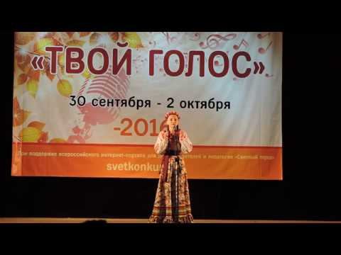 «Колокола» - муз Е Щекалёва, сл. А.Дармастука Житлова Полина смотреть онлайн