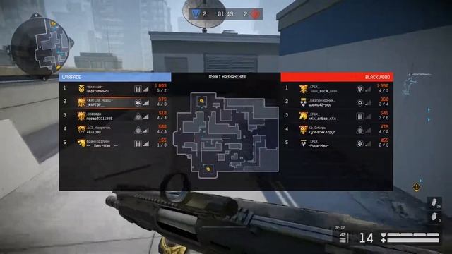 Warface 12.10.2017 Пункт Назначения Подрыв РМ смотреть онлайн