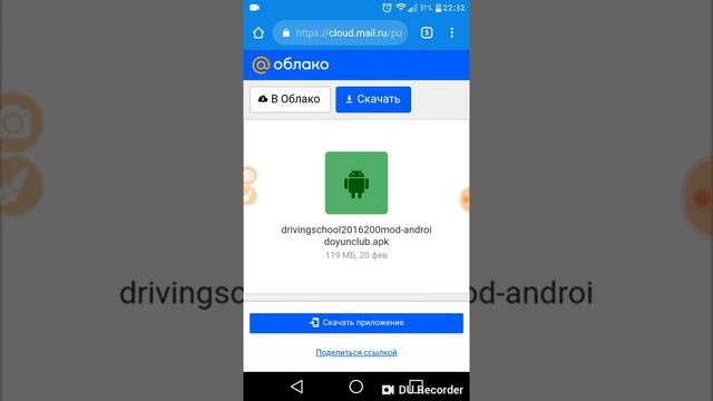 Driving School Apk Nasıl İndirilir (Linkli) смотреть онлайн