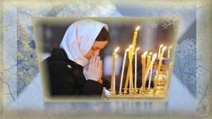 Веры тонкая свеча