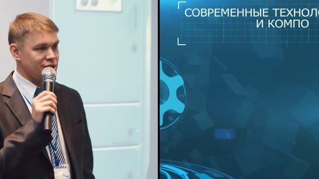 Презентационное видео для компании Pro-Tok (отчет)