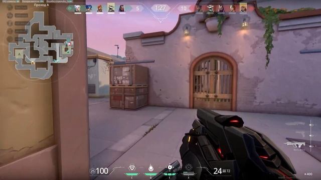 РЕЙТИНГ ЧАСТЬ 2 ВАЛОРАНТ НАРЕЗКА №272 смотреть онлайн