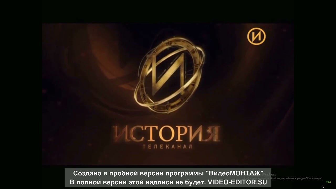 Начало Эфира История, (14.04.21) смотреть онлайн