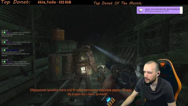 Метро 2033 Часть 1 смотреть онлайн