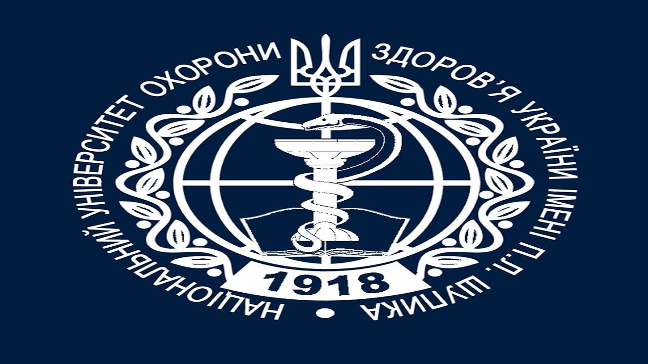 Захист дисертаційної роботи Жовтоштан Марії Юріївни смотреть онлайн