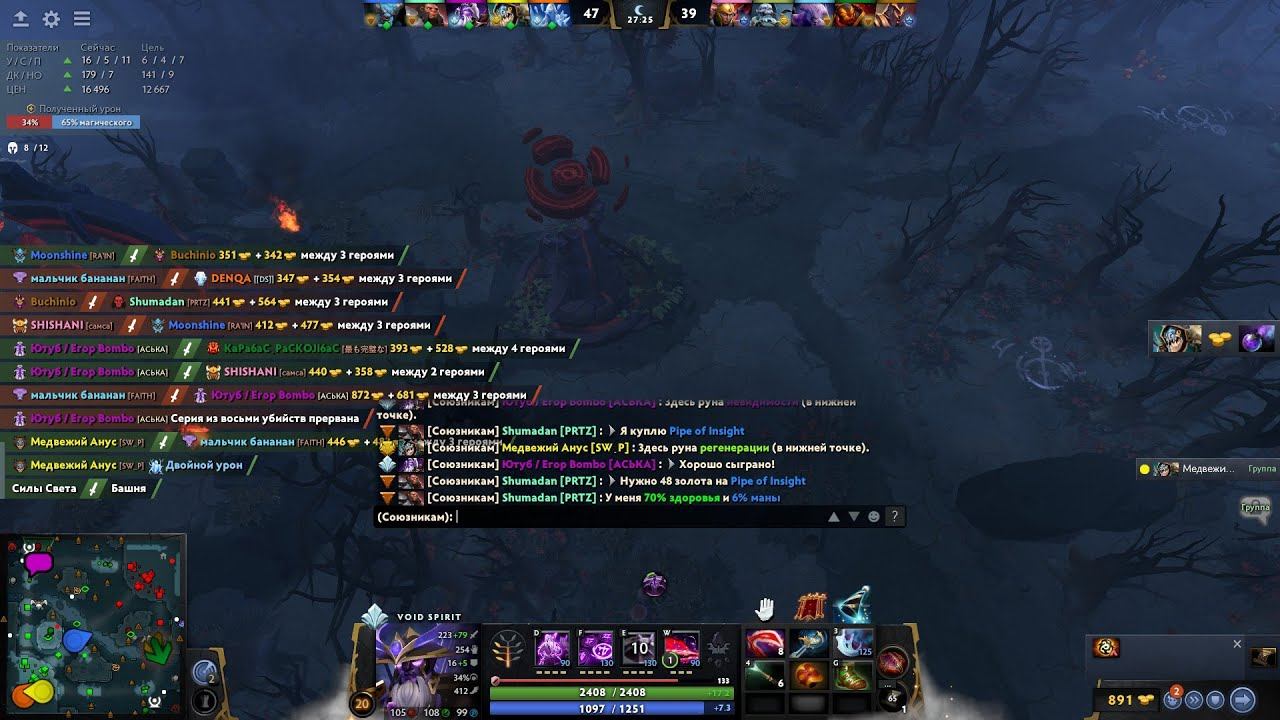 Dota 2 !Cтрим для Диммассито!! смотреть онлайн