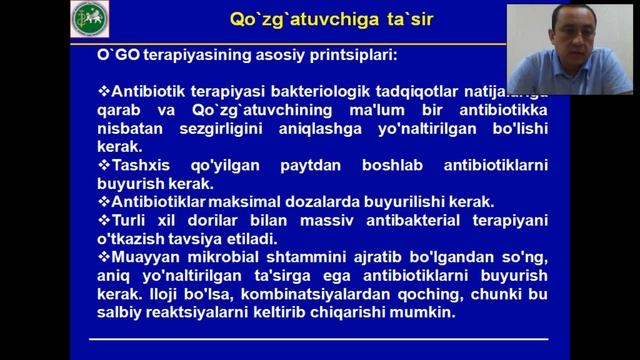 Bolalarda gematogen osteomiyelit смотреть онлайн