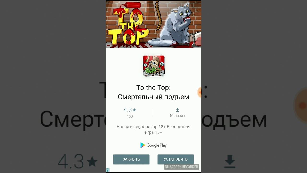 Группа крови #5... смотреть онлайн