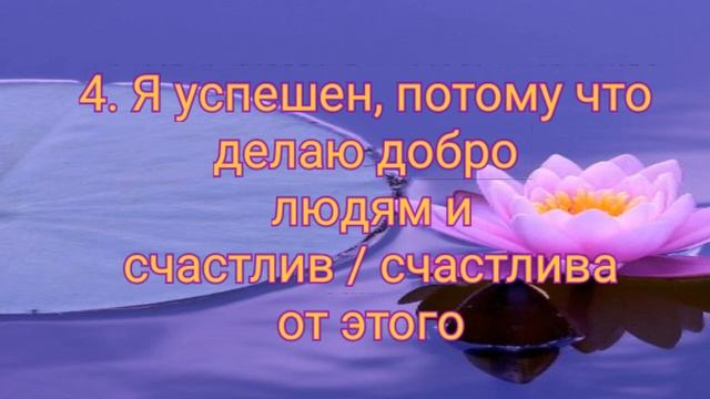 Фразы счастливых людей #счастье #фразы #топ смотреть онлайн