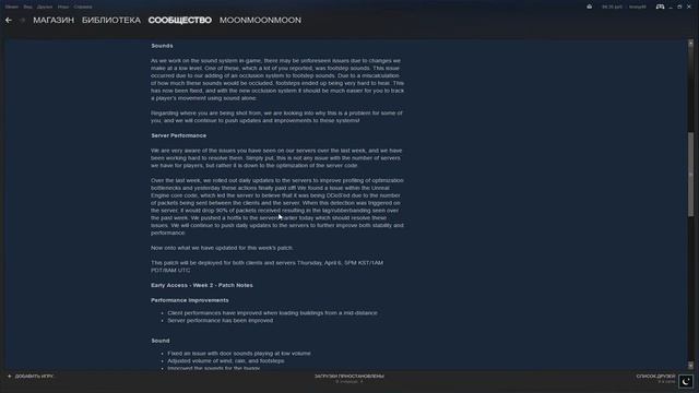 PUBG новые звуки и оптимизация серверов [Early Access Week 2 Update] смотреть онлайн