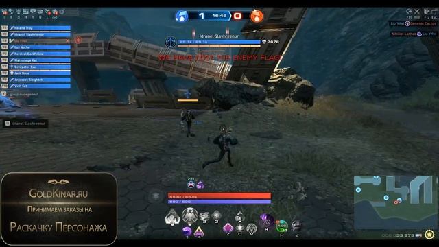 20. Skyforge. Арена 10-10 - Ведьма смотреть онлайн
