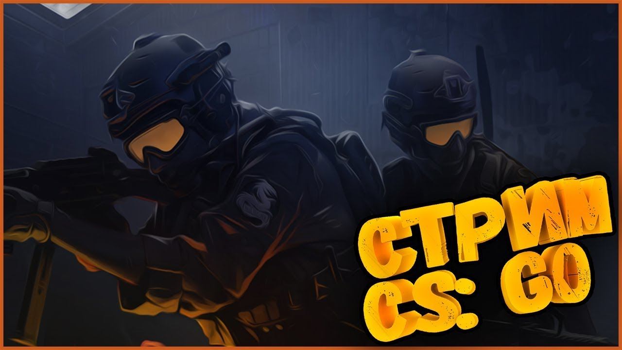 Стрим по CS: GO (ММ, Чет ЖЕСТКО, играю на расслабоне, поднимаю звание) смотреть онлайн