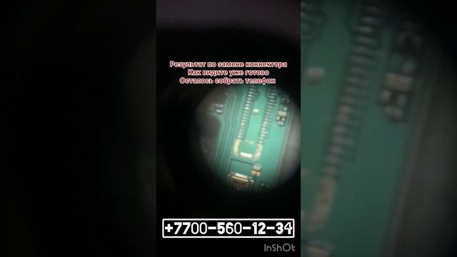 Samsung s22 ultra замена дисплей и коннектор от материнских платы смотреть онлайн
