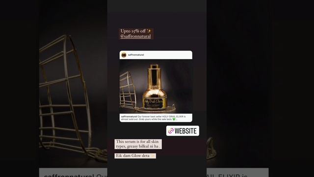 Merium Pervaiz Share Gliw Serum For All Skin Types or Aj Eman Ko Mushkil Se Quran Perhaya😬 смотреть онлайн