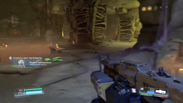 DOOM4 - Царство титана  #10