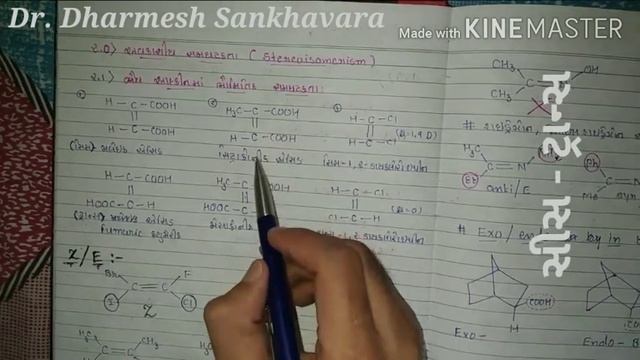 G.O.C. Isomerism Part 1 смотреть онлайн
