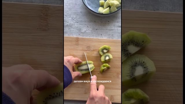 🍌 🥝 🍓 💦 🌿 🍏 #рецепты #смузирецепт смотреть онлайн