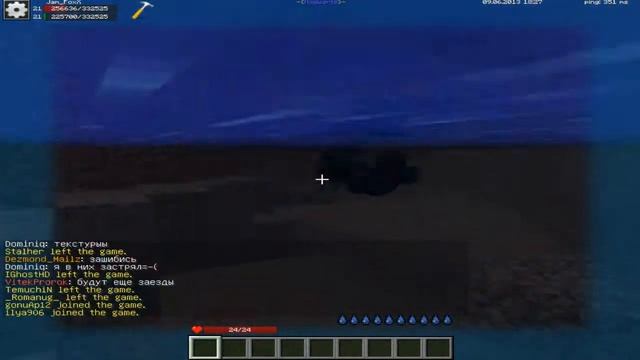 [MineCraft Galaxy] Гонки амфибий на сервере Newbie. ЭТАП III смотреть онлайн