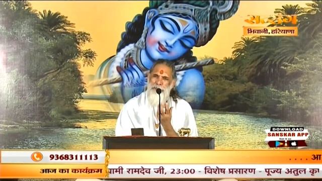 Live - "Divya Geeta Satsang" By PP. Gyananand Ji Maharaj - 16 August | Bhiwani | Day 1 смотреть онлайн