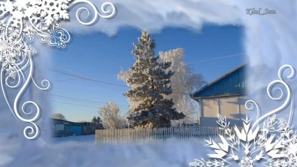 Зимняя сказка.