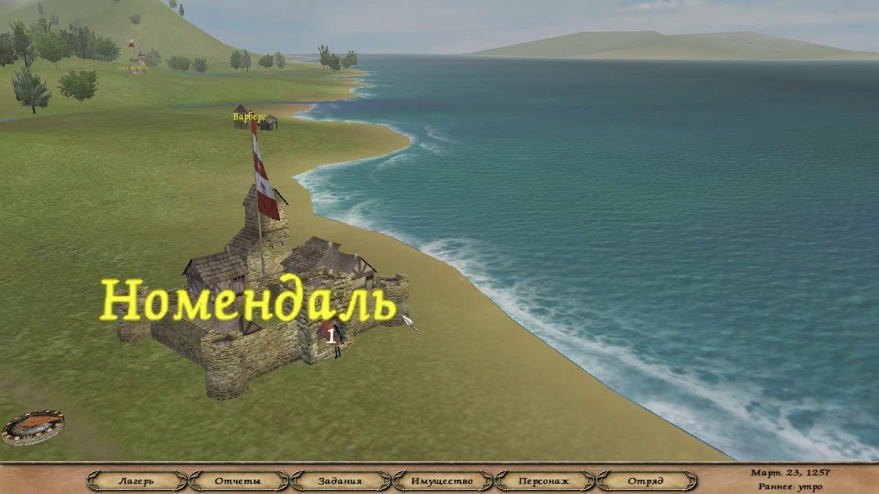молонт блейд прохождения история героя смотреть онлайн