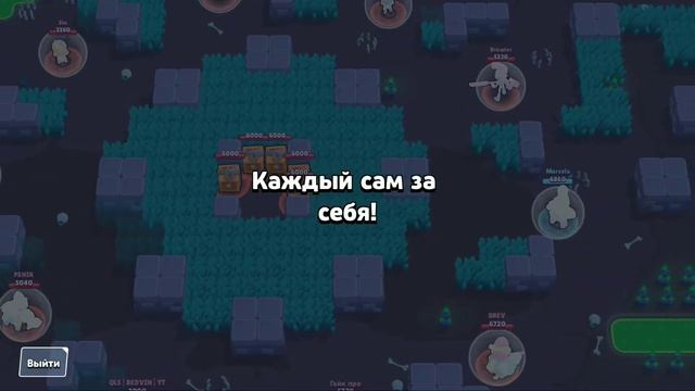 БУЛЛ 1000 КУБКОВ - В СОЛО ШД!!! смотреть онлайн