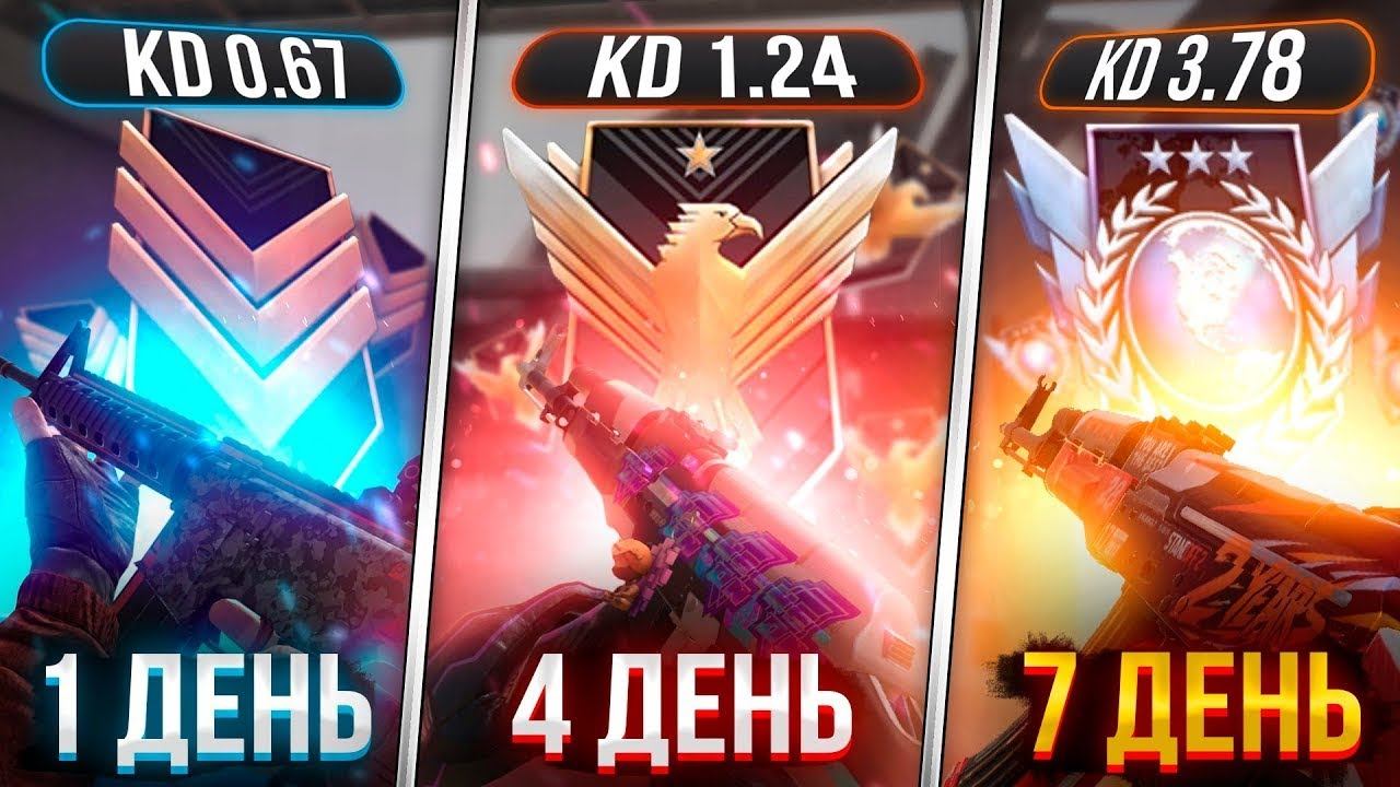 КАК НАУЧИТЬСЯ ХОРОШО ИГРАТЬ В СТАНДОФФ 2 ЗА НЕДЕЛЮ / Standoff 2 Sairus смотреть онлайн