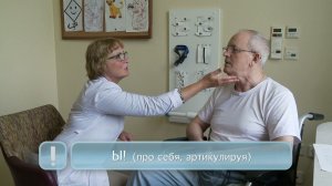 Урок 12.  Школа инсульта - путь к выздоровлению.