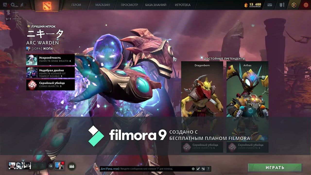 Dota 2 игра на Arc Warden(турбо) смотреть онлайн