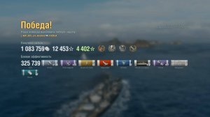 Линкор Sicilia: +325к урона 8 фрагов на карте Греция - World of Warships