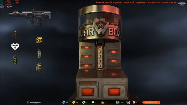 Warface / изи MSBS Radon / донат смотреть онлайн