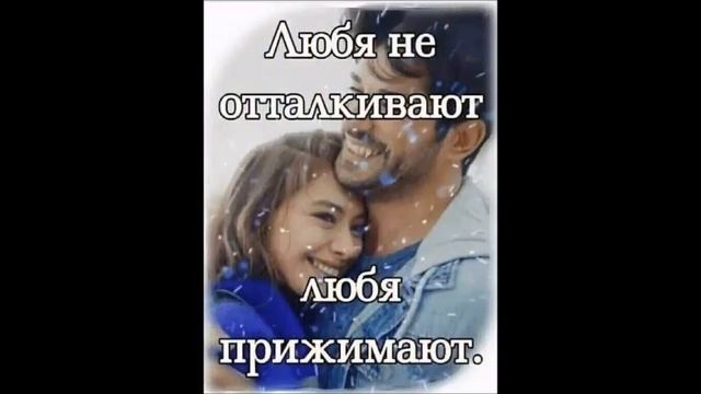 "Всем Счастья и Любви"- Цитаты -23 08 2023(спасибо всем) смотреть онлайн