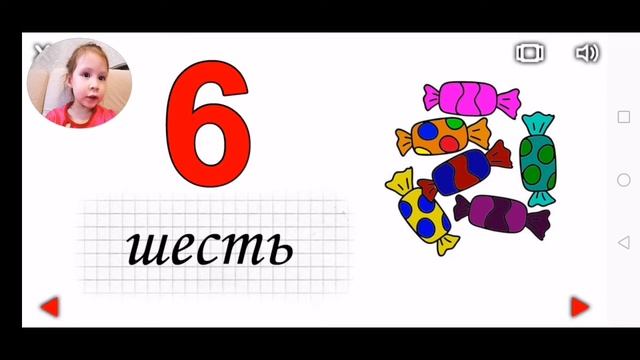 Учим цифры с Ралиной! Считаем от 1 до 10. Развивающее видео для детей. смотреть онлайн