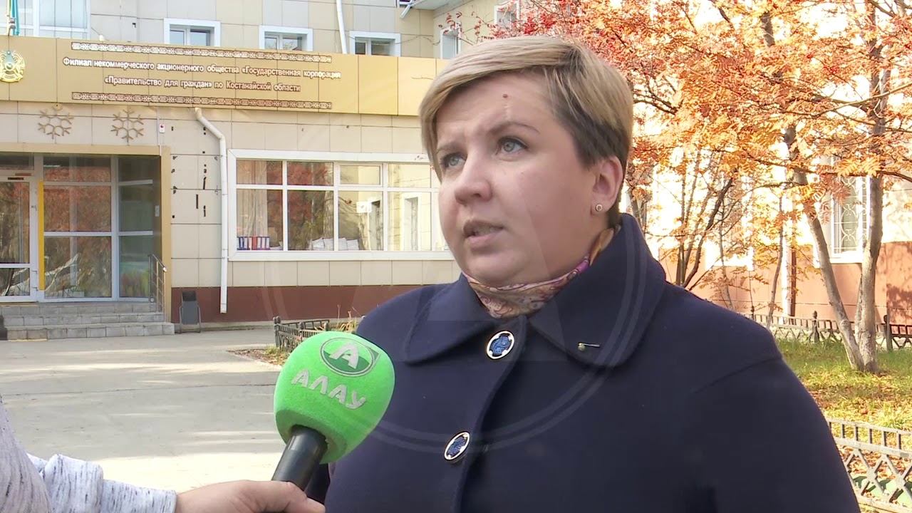 Жители Костанайской области могут заказать доставку госномера и техпаспорта на дом смотреть онлайн