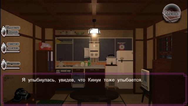 ❤Романтика школьных тайн ~ Сотаро {9 эпизод}❤ смотреть онлайн