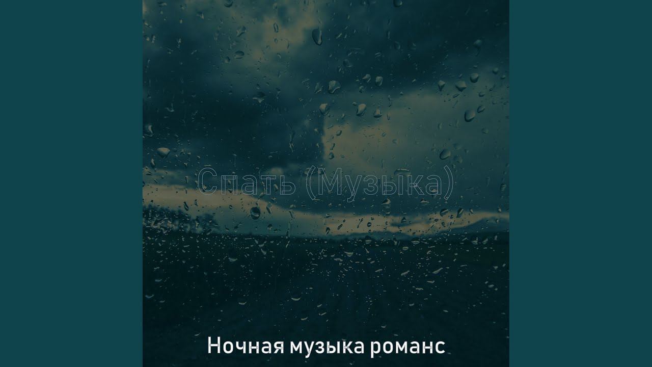 Настроения (Отдых) смотреть онлайн