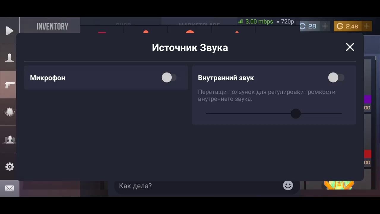 ВЕЧЕРНИЙ СТРИМ ❤️СТАНДОФФ2❤️ смотреть онлайн