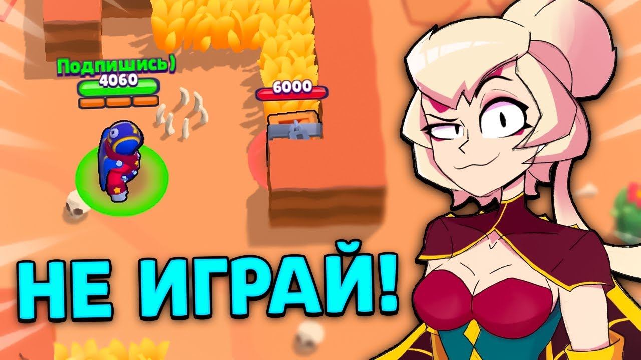 😡Это ХУДШИЙ Режим Для Аккаунтов БЕЗ ДОНАТА в Бравл Старс смотреть онлайн